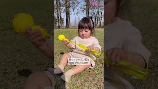 初めてシャボン玉を吹けた1歳児  #赤ちゃん #baby