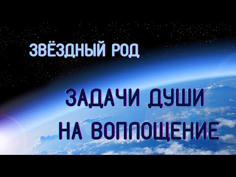 Как услышать свой