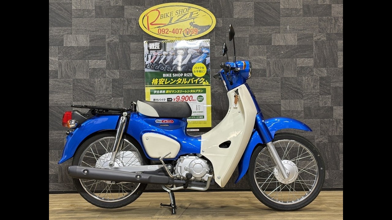 ホンダ　カブ　実働 I rode the new Super Cub 110! [Motoblog] HONDA Super Cub (JA59