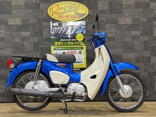 新入荷！！無料路上教習実施中！！ホンダ スーパーカブ50 グリント
