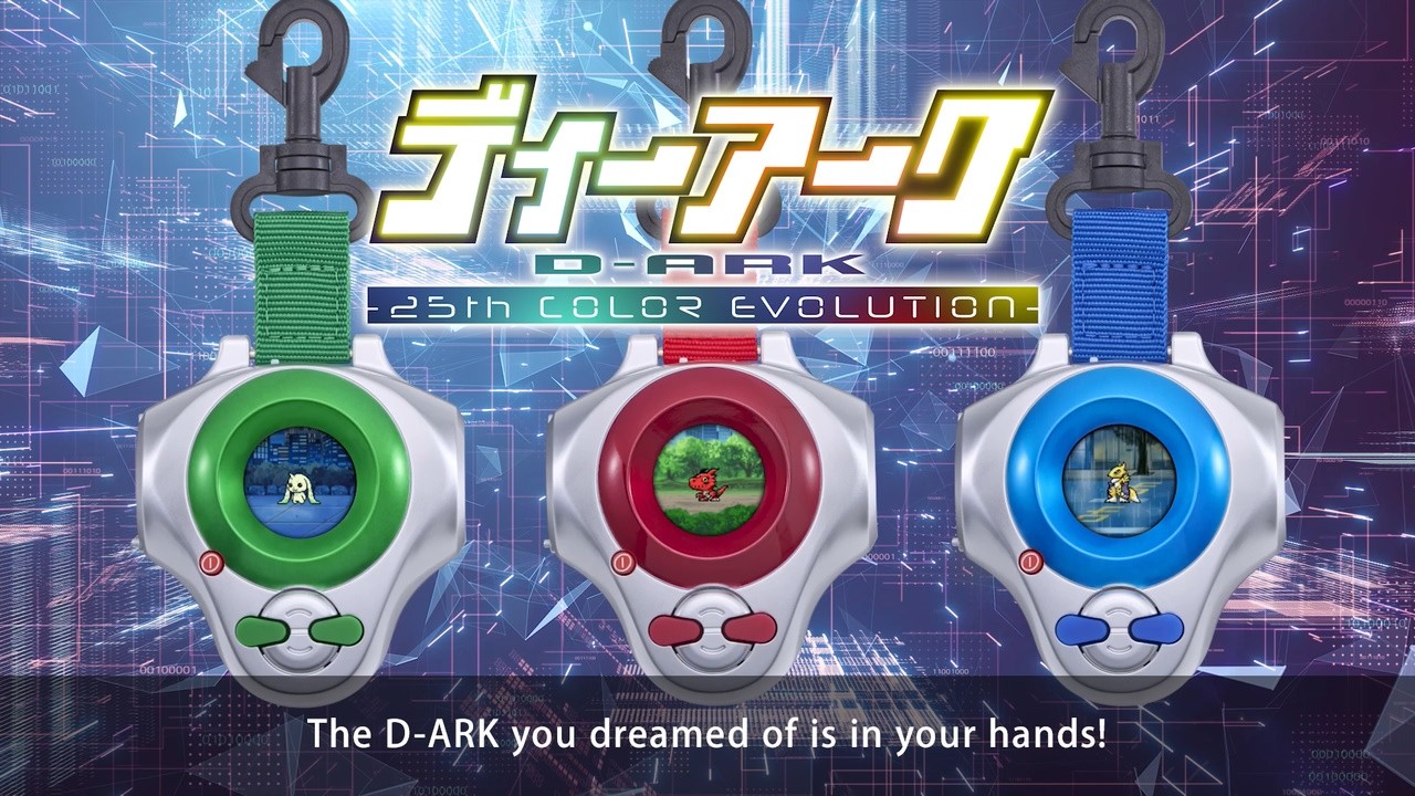 Digimon Tamers D-ARK -25th COLOR EVOLUTION-
