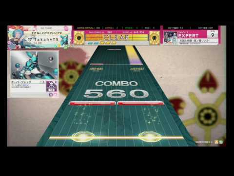 【CHUNITHM】天国と地獄 -言ノ葉リンネ- (EXPERT)【ALL JUSTICE】