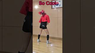 #ju방송댄스#So Cool#수업영상