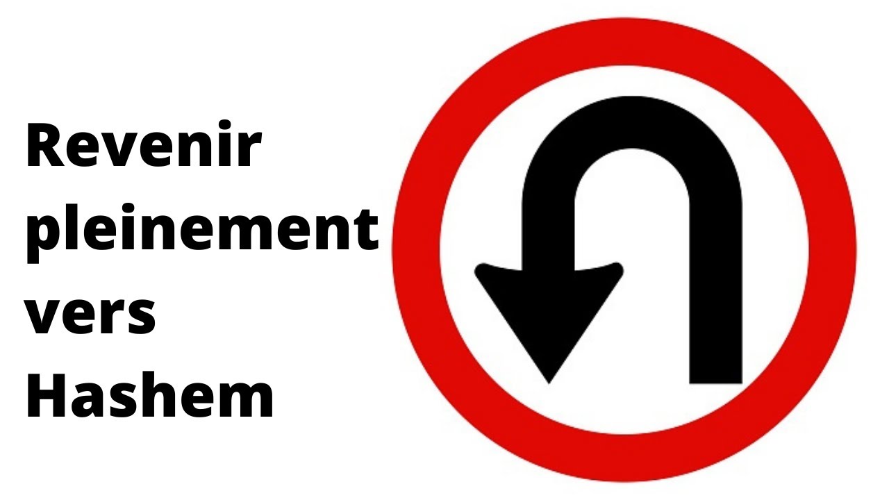Eloul - Revenir pleinement vers Hashem