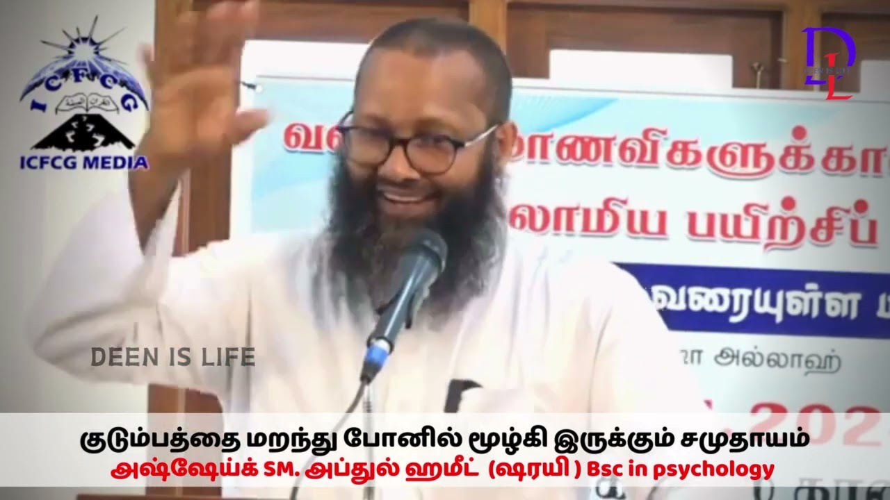 போன் தற்காலத்தில் ஏற்படுத்தும் பாதகமான விளைவு