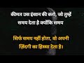 Sona Sk Vlog is live! sabhi bhai bahanon ka Hardik swagat Hai welcome hai Jay Shri Ram Radhe Radhe