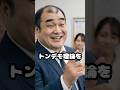 共有財産のプリン