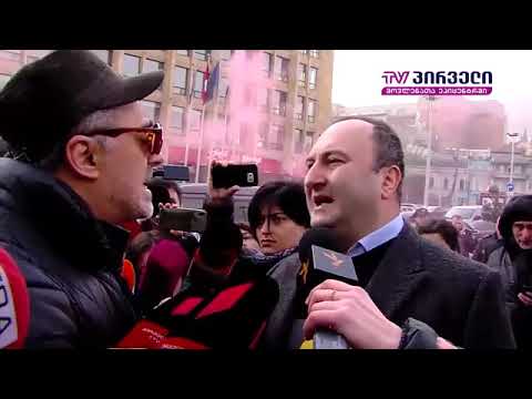 მურუსიძე აქციაზე მივიდა