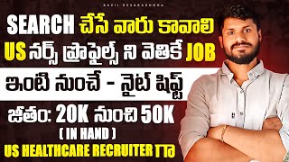 US Healthcare Nurse Recruiter Job Work Explained | Work From Home Night Shift | Audio Fixed Version