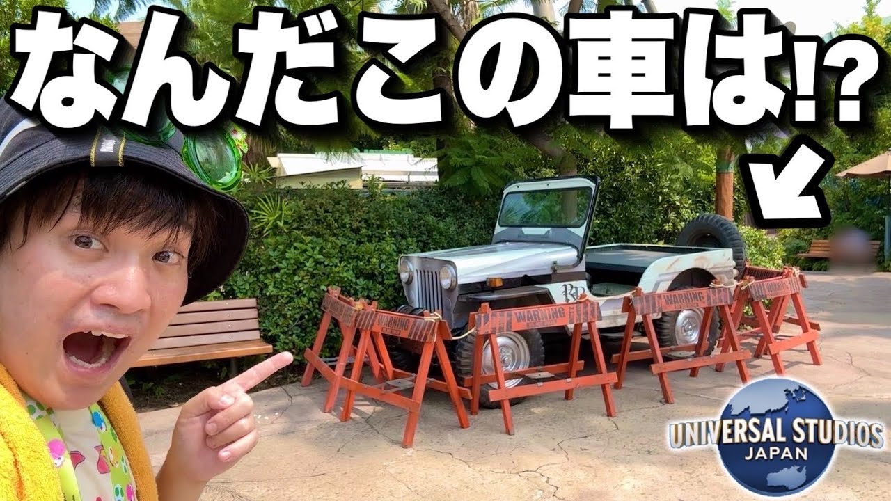 Universal Studios Japan Crowd Situation] Halloween preparations