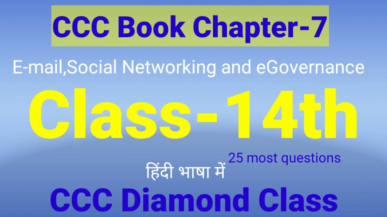 CCC chapter-7 E-mail, Social Networking, eGovernance based for questions September exam 2020