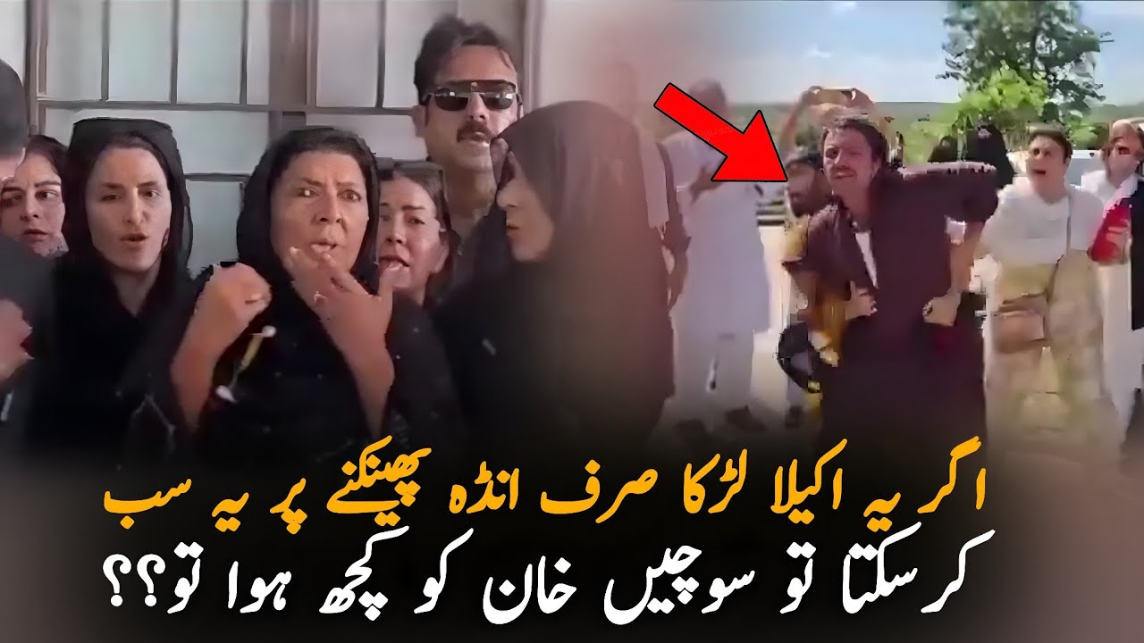 Aleema Khan Egg Attack Incident | Boy’s Shocking Reaction to Women Goes Viral