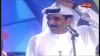 عبدالله الرويشد - ما يهم - دبي 2001