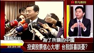 錢線百分百2 20141229