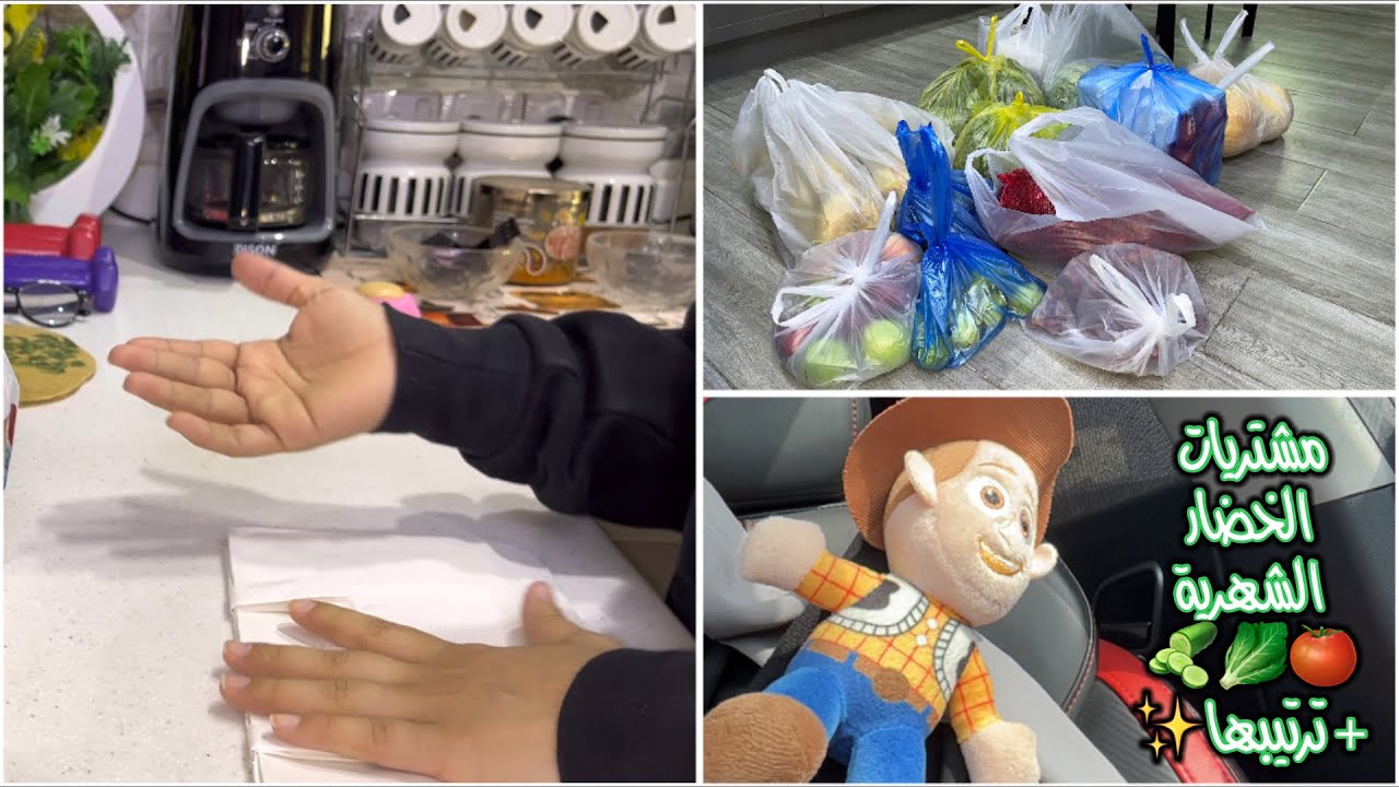 لاحد يقول لـ ( أم ) ليش ماتطلعي وتغيري جو / ترا اللي فيني مكفيني 🙂