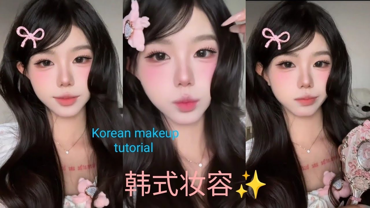 韩味兔系少女!!就这个美萌感!上镜又减龄~Korean makeup tutorial ✨