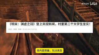 160 Million Invested in the MingMo Sequel! Can Xia Siyuan Turn the Tide This Time