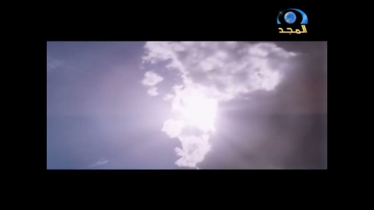 فاصل : آيات الله جل جلاله [بجودة عالية - قديم ١٤٣١ هـ] ¦ قناة المجد العامة ١٤٣٣ هـ