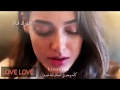 قصة حب سنا ويامان اغنية هل انت الحب ام الخداع