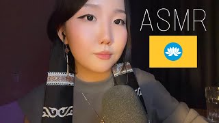 картинка: АСМР КТО ТАКИЕ КАЛМЫКИ? Культура и особенности калмыцкого народа 📿🪷⛩️