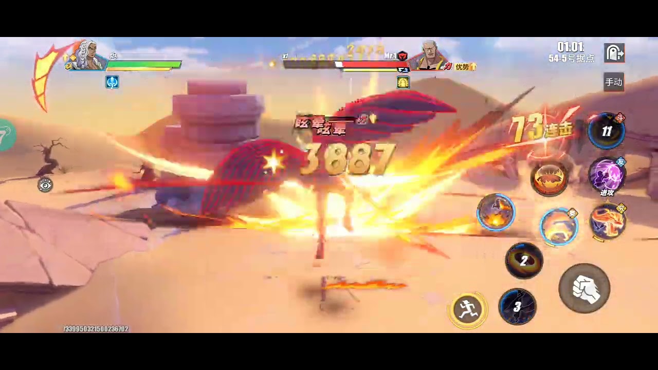 King is God on PVE - OPFP