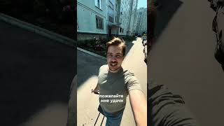 Андрей отправился в санаторий «Белокуриха» навстречу приключениям и здоровой спине 🤩