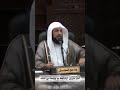 ما تقرأ آية منهما إلا أوتيته الشيخ د محمد العريفي 