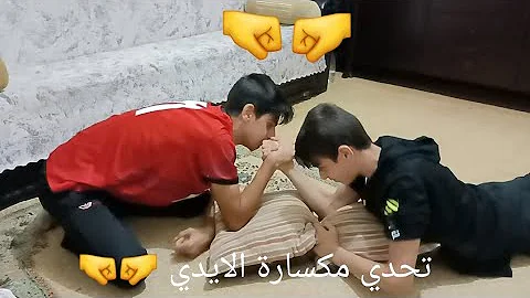  ورعان ‫اجمل تحدي ورعان الظقط‬‎