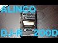 最新ハイエンド特定小電力トランシーバー ALINCO DJ-R200D開封レビュー！