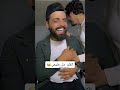 التقليد موتني ضحك تقليد بيسان ومحمود لايك اكسبلور