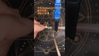 [DIT] FIR Cable replace Pentaconn OFC 4.4