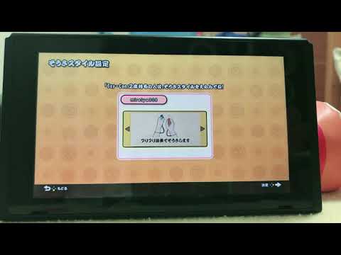 フリフリ演奏してみた[体験版】