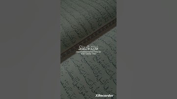 لا اله الا الله محمد رسول الله والذين معه سورة الفتح