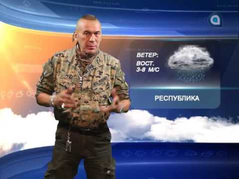 Прогноз на 29.09.2016