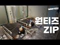ATEEZ(에이티즈) WANTEEZ 하드 탈탈 털렸죠?🙃