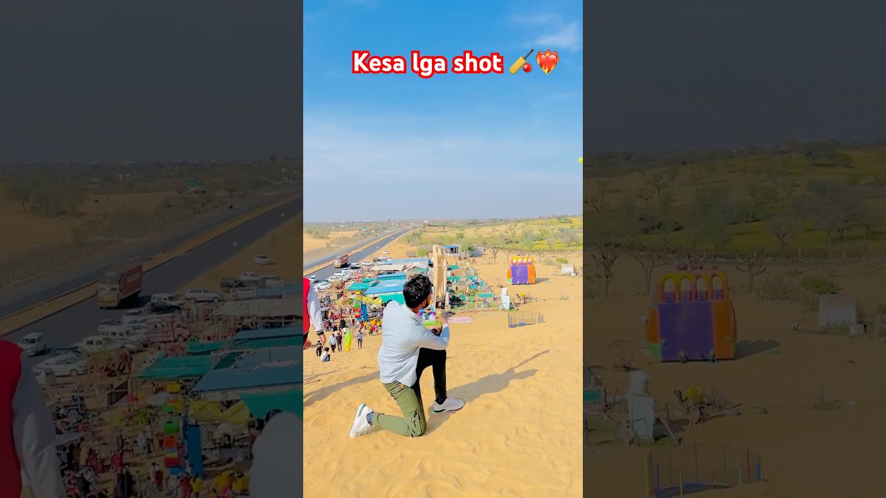 Guess this location❤️‍🔥🏏⚡️