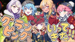 【#しらけんグランピング】報告会⛺🔥初の全員集合社員旅行💕【不知火建設】