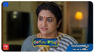 Rangula Ratnam - Ala Modailaindi Latest Promo - 22nd July 2026 in ETV Telugu at 01:00 PM