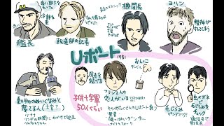 映画 U ボート ネタバレあり感想枠 2020 02 16日 21 58開始 ニコニコ生放送 Youtube