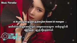 豆包 - 太想念 [Miss you so much] MM sub #Dy_trending_song#MusicParadise