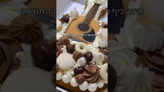 לא מאמינה שהתלבטתי אם להכין את העוגה המושלמת הזו