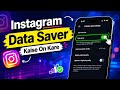 Instagram Data Saver Kaise On Kare? 🔥 2026 | Save Mobile Data on Instagram