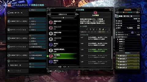 マム 一撃
