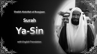 Yasin | سورة يس | Sheikh Abdullah Buayjaan | English Translation | الشيخ عبد الله البعيجان