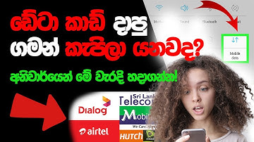 Top 5 Mobile Data Saver Tips for Android | Sinhala guide by Ratawata Academy