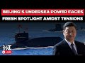 LIVE | China’s Type 093B Submarine Appears Near Hainan Raising Taiwan Security Questions | Trump| Xi