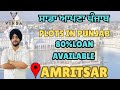 EXPERION Virsa on GT Road Amritsar | Near dream city NXT | Properties in Amritsar | Plots in Punjab