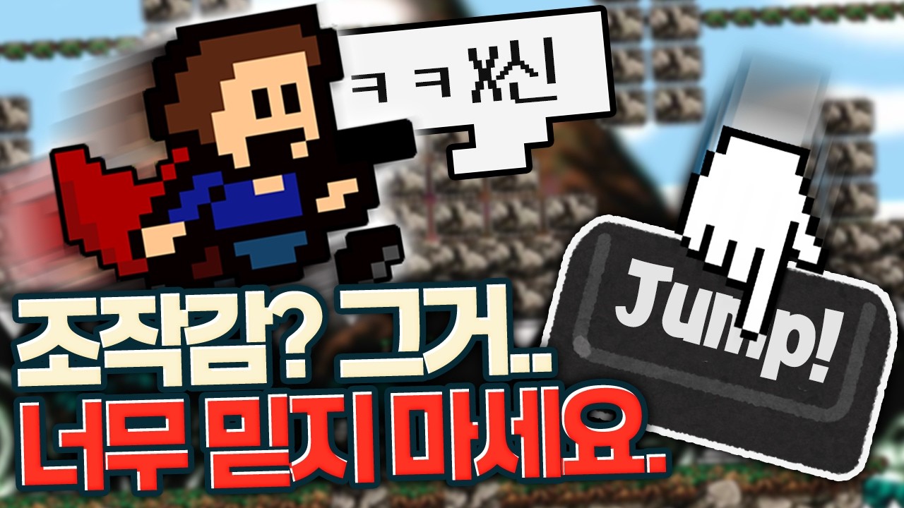 게임이 우리를 '가스라이팅'하는 방법