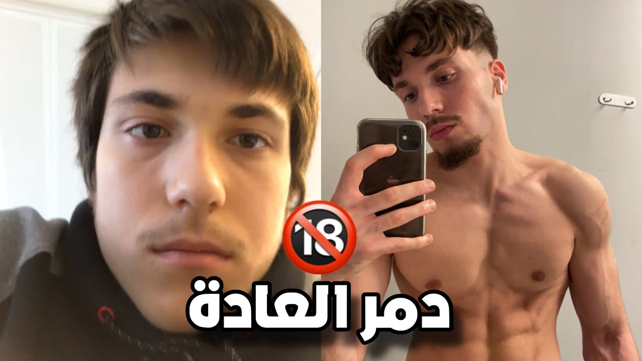 سر التخلص من العادة السرية والاباحية إلى الأبد