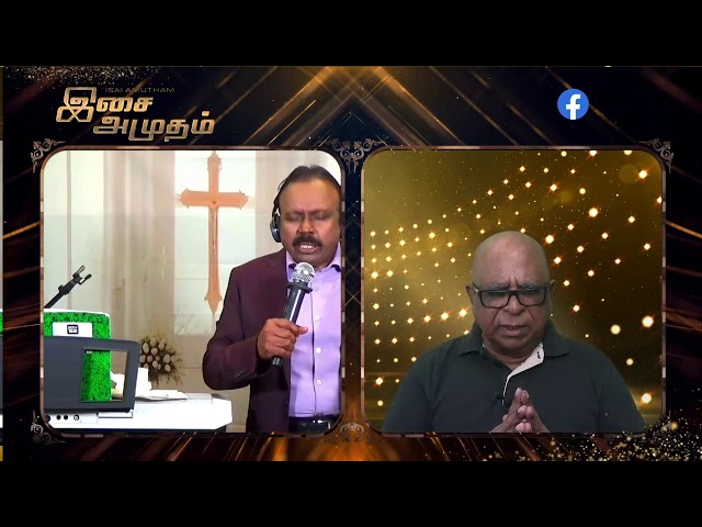Isai Amutham - Season 2 | With Bro. Adrian and Sis. Daisy